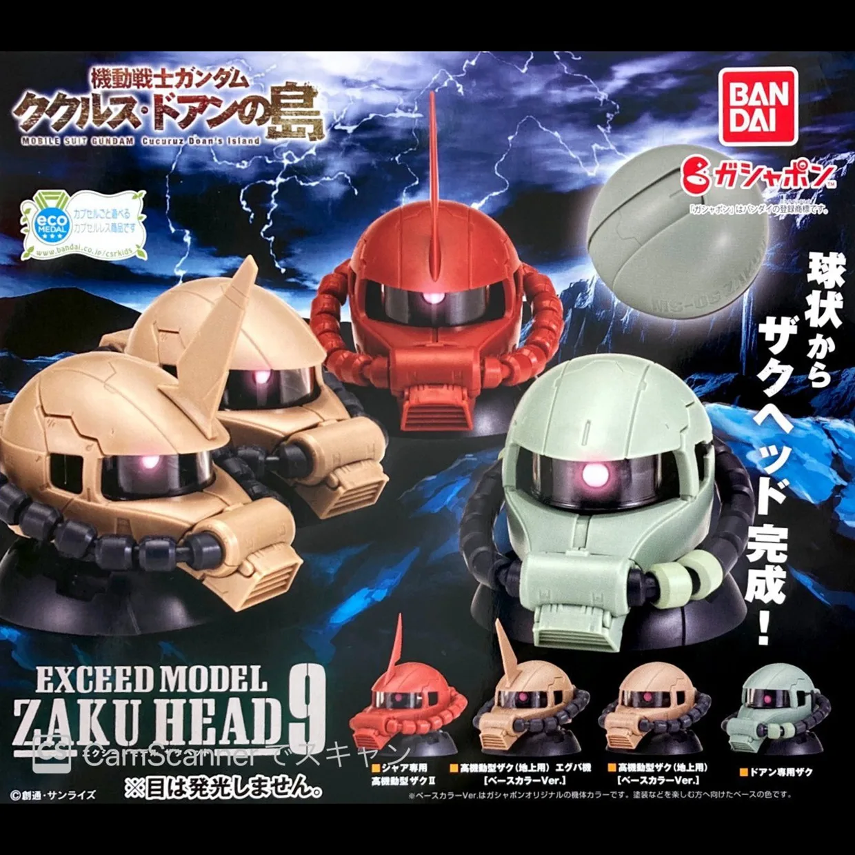 BANDAI Gacha Gundam Prototyp Zaku Skoro Typ Hlavu 9 Doan Špeciálne Zaku Červená Kométa Char Hotový Výrobok