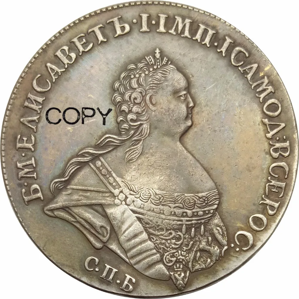 Rusko Ríše 1741 1 Rubeľ Elizaveta Mosadze Pozlátené Striebro Kópiu Mince, Pamätné MINCE